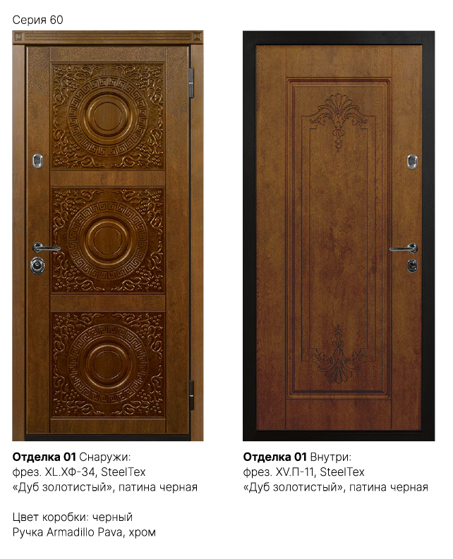 Отделка 02 Фото