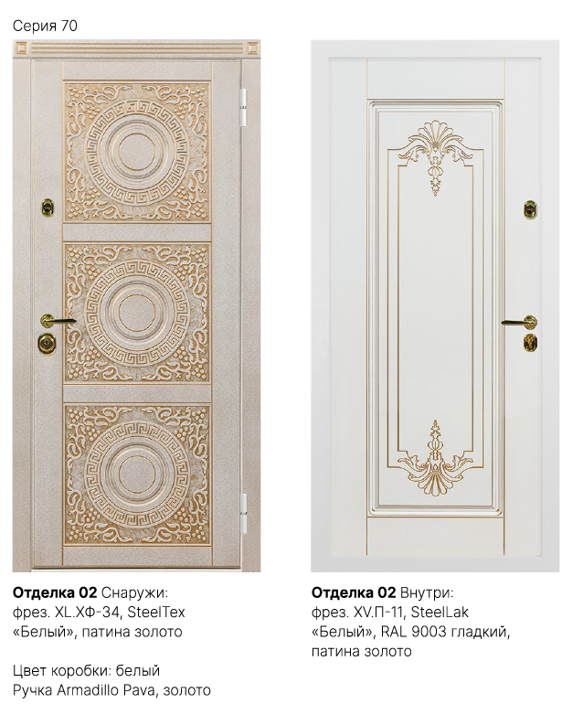 Отделка 03 Фото