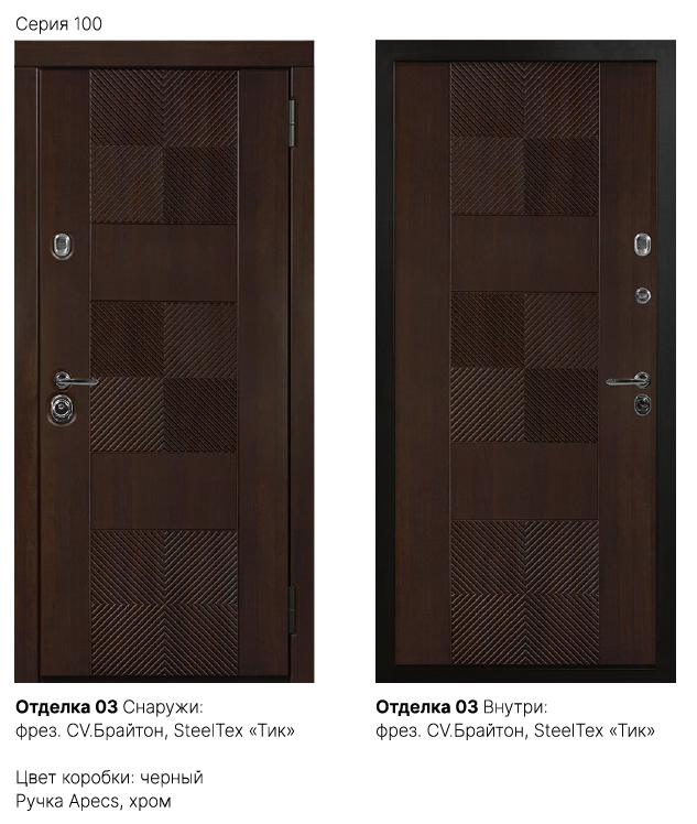 Отделка 02 Фото