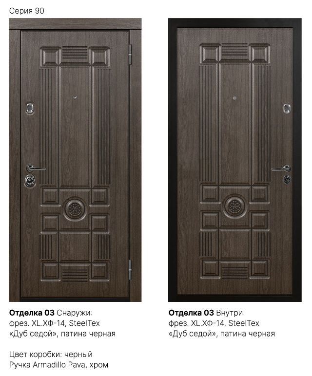 Отделка 02 Фото