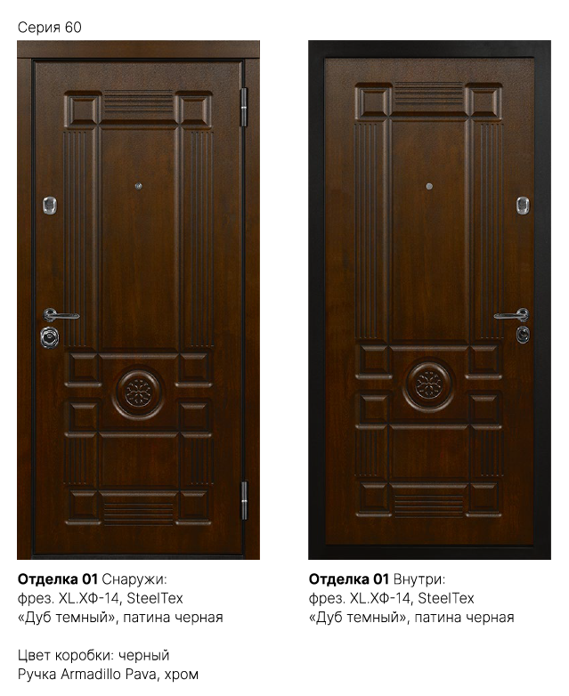 Отделка 03 Фото