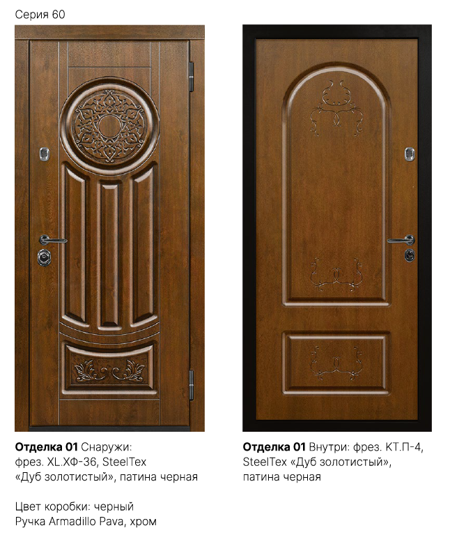 Отделка 00 Фото главная или