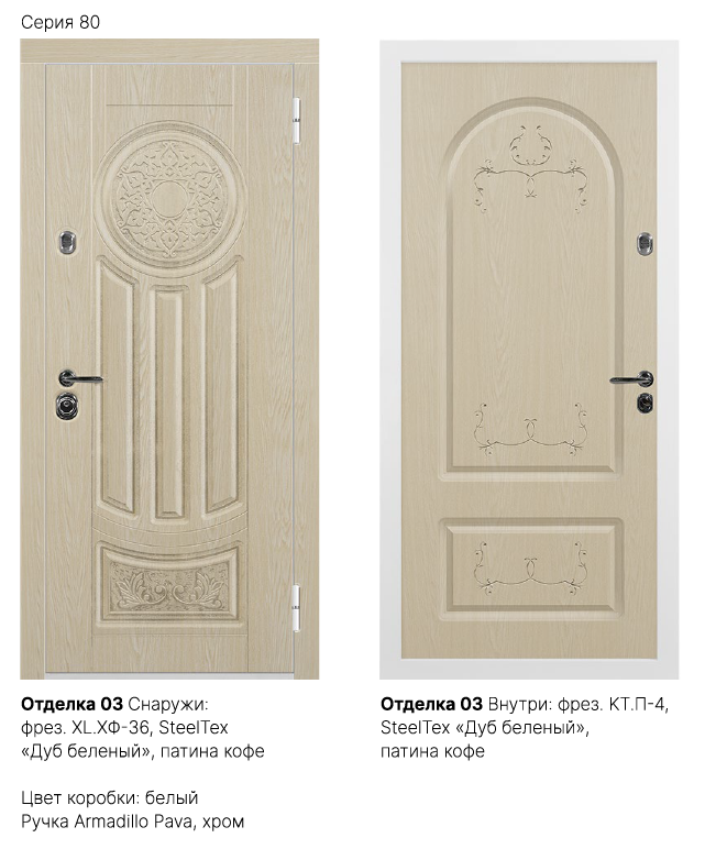 Отделка 02 Фото