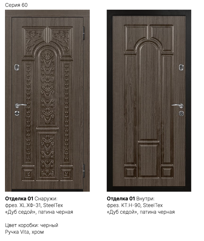 Отделка 01 Фото