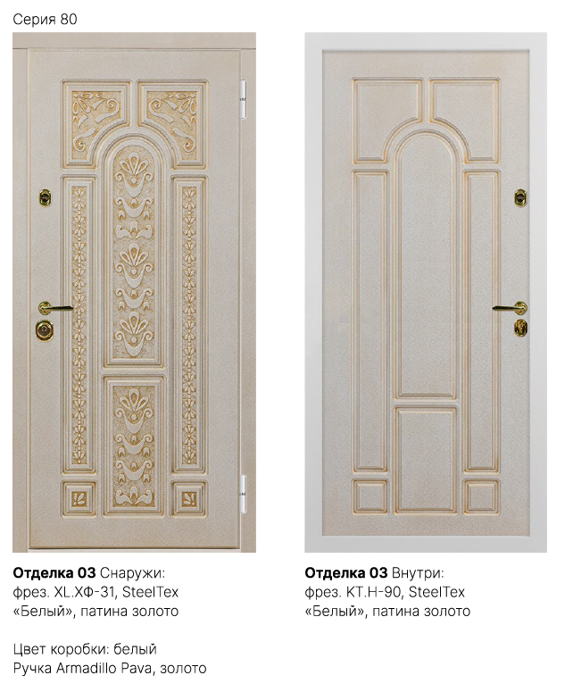 Отделка 03 Фото