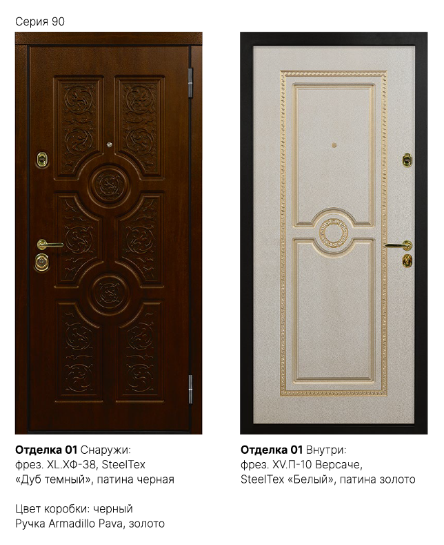 Отделка 01 Фото