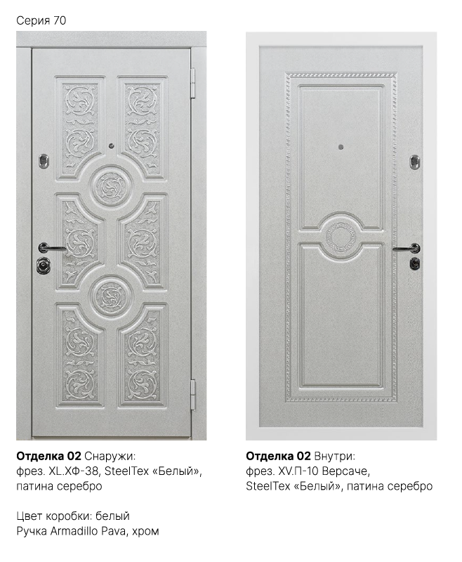 Отделка 02 Фото