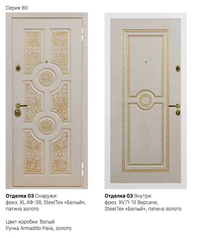 Отделка 03 Фото