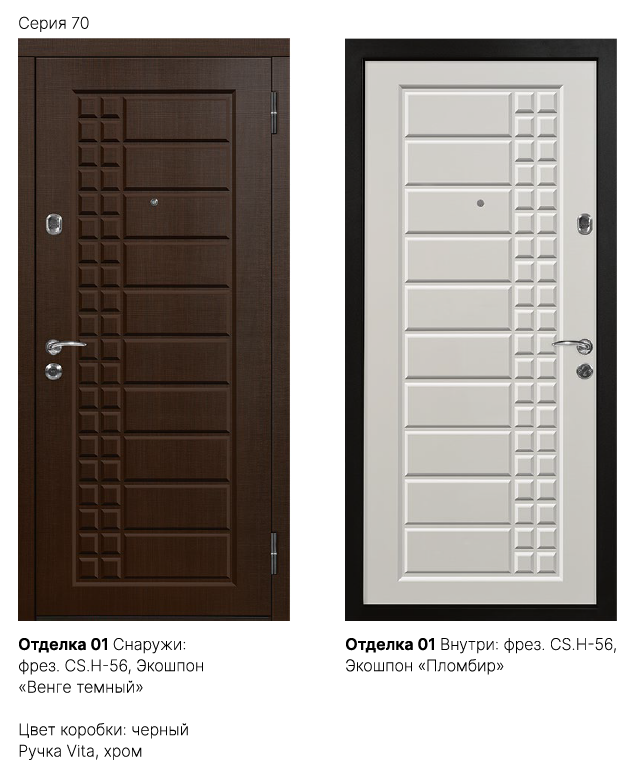 Отделка 01 Фото