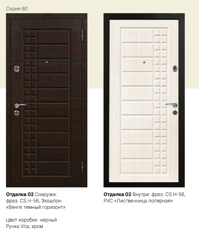 Отделка 02 Фото