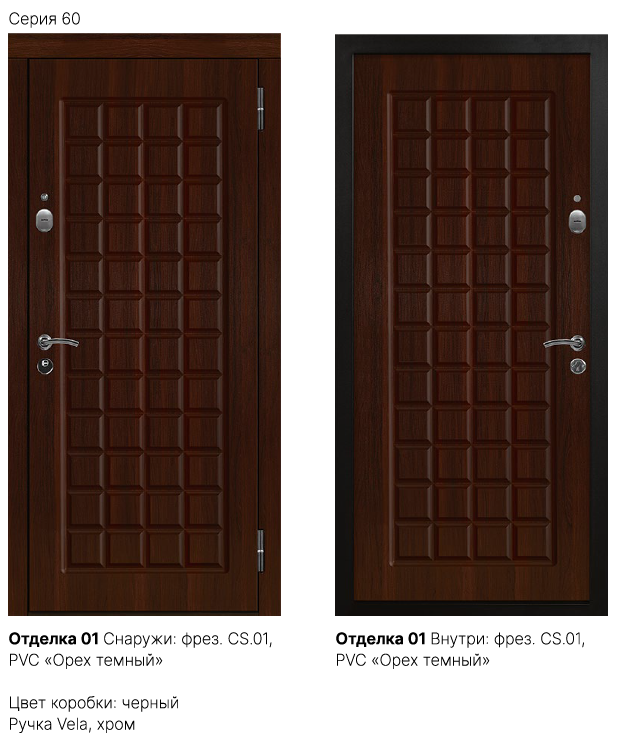 Отделка 01 Фото