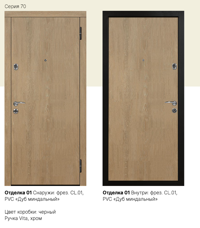 Отделка 01 Фото