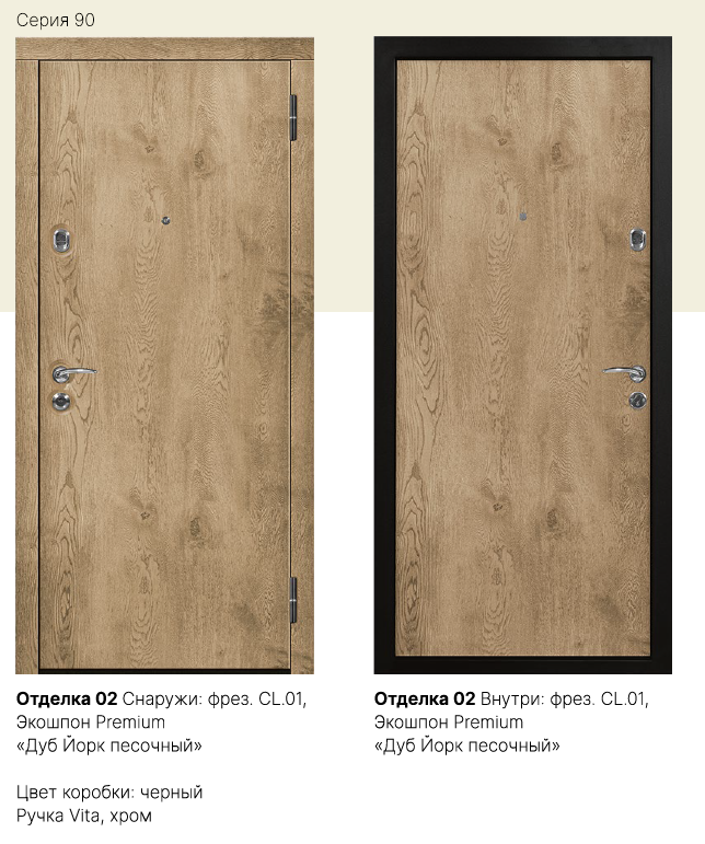 Отделка 02 Фото