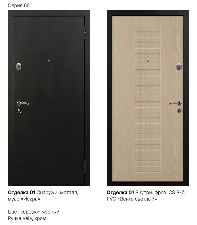 Отделка 01 Фото