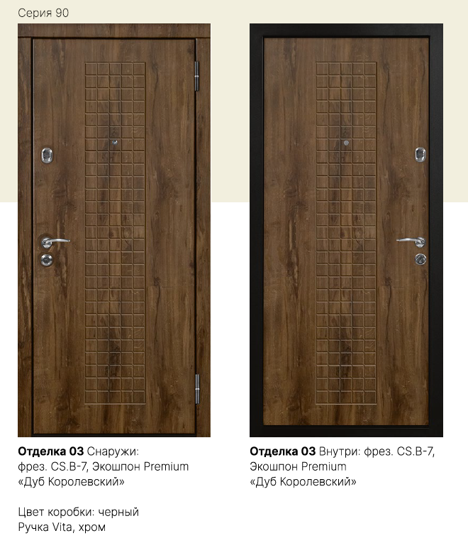 Отделка 03 Фото