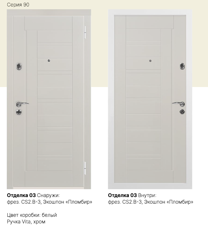 Отделка 03 Фото