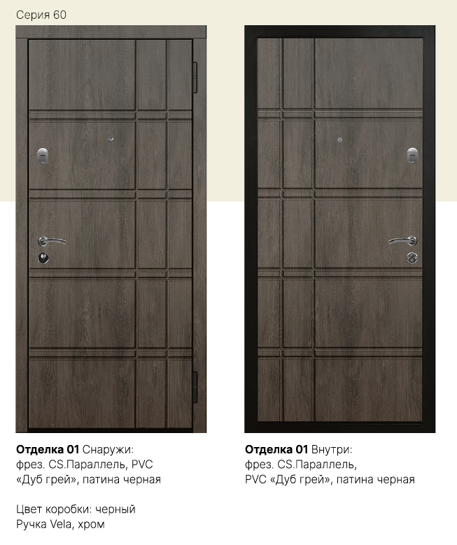 Отделка 01 Фото