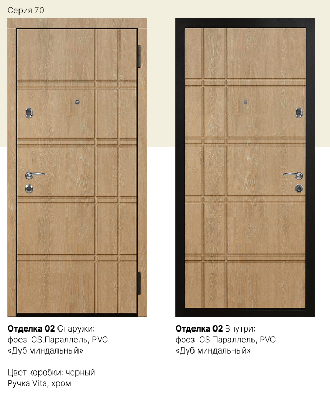 Отделка 02 Фото