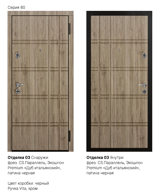 Отделка 03 Фото