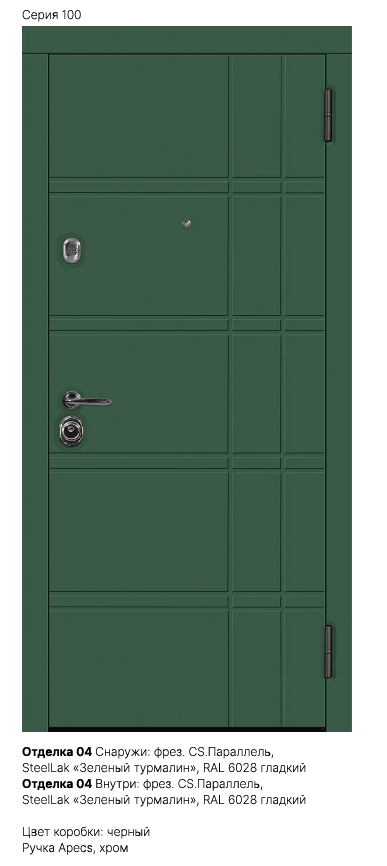 Отделка 00 Фото главная или