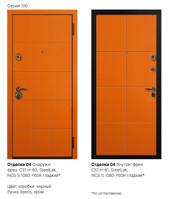 Отделка 01 Фото