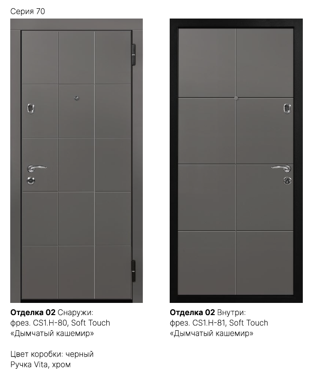 Отделка 02 Фото