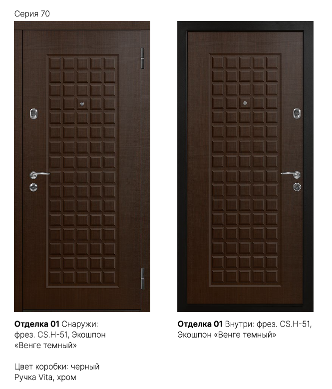 Отделка 00 Фото главная или