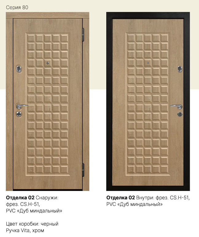 Отделка 01 Фото