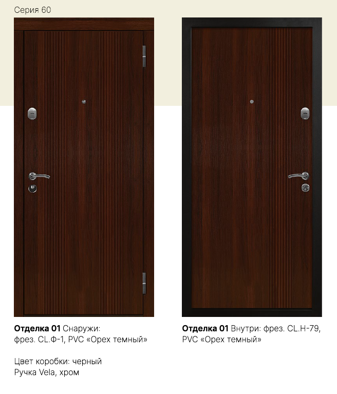 Отделка 01 Фото