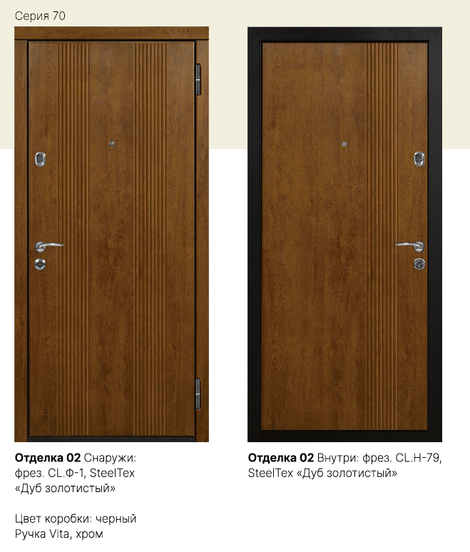 Отделка 02 Фото