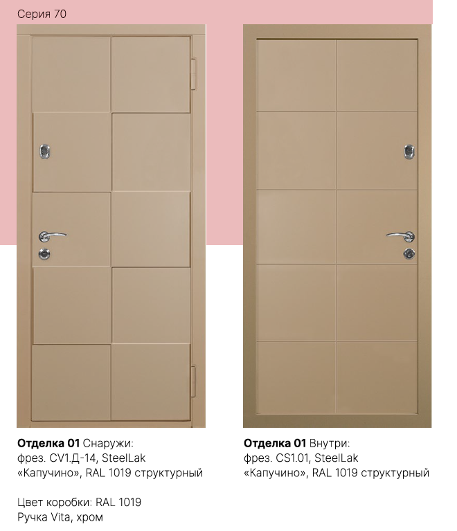 Отделка 00 Фото главная или