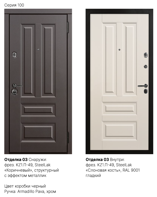 Отделка 01 Фото