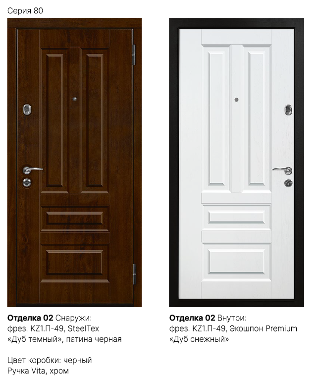 Отделка 02 Фото