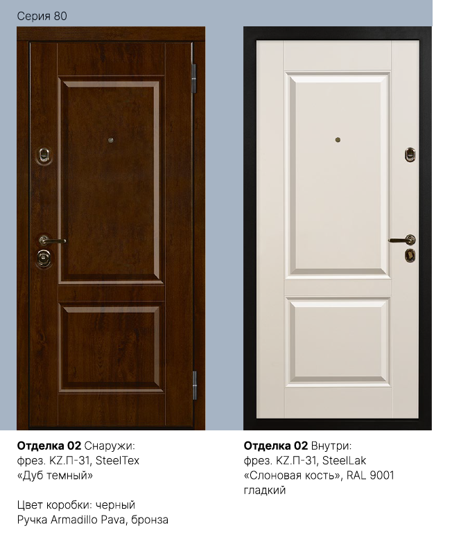 Отделка 00 Фото главная или