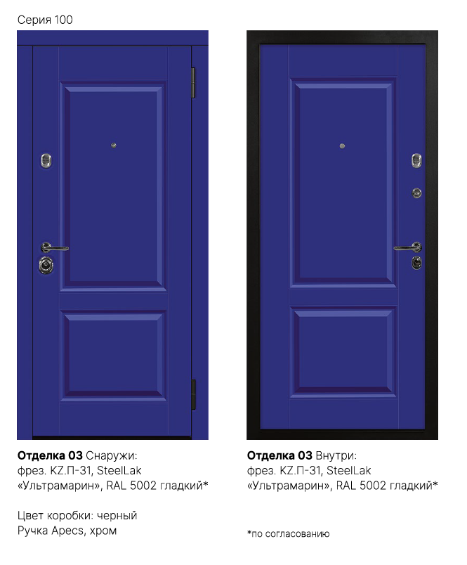 Отделка 01 Фото