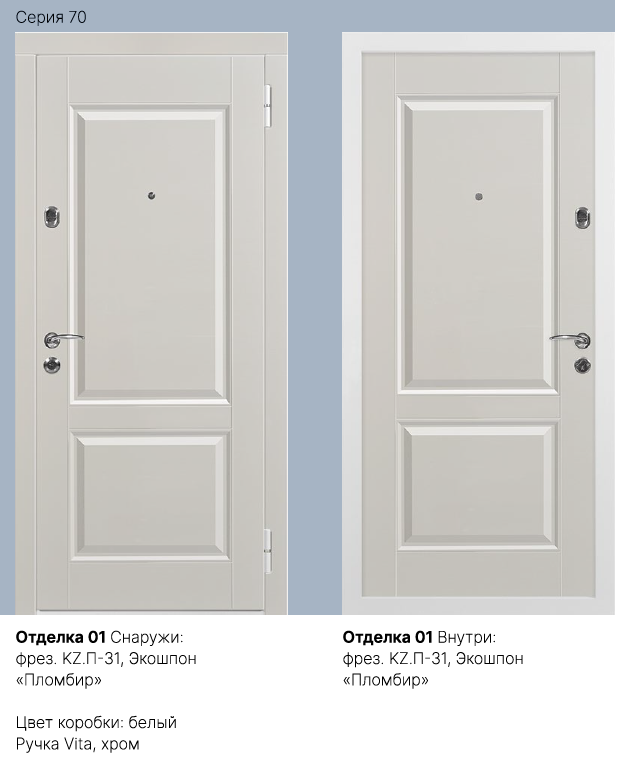 Отделка 02 Фото