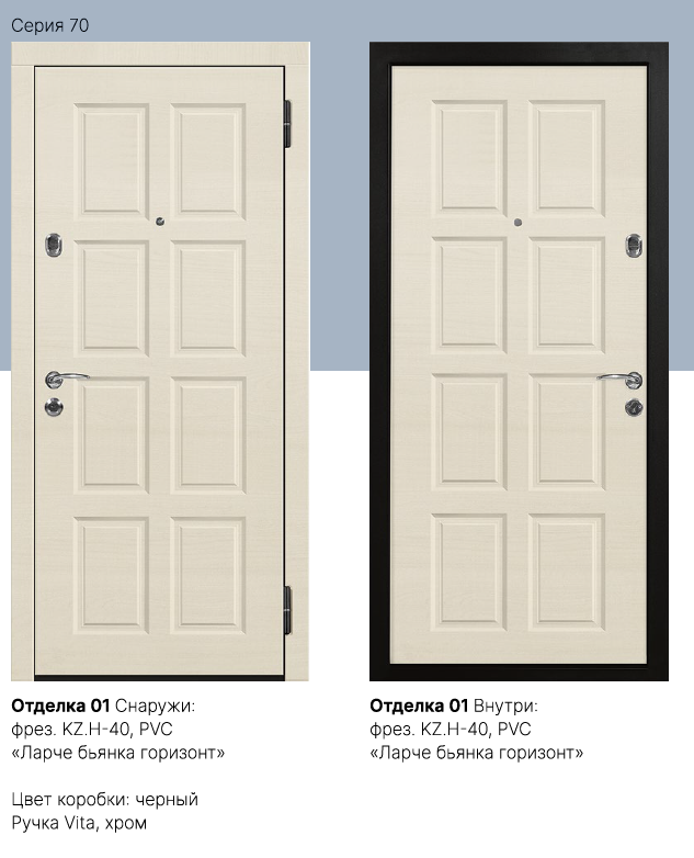 Отделка 01 Фото