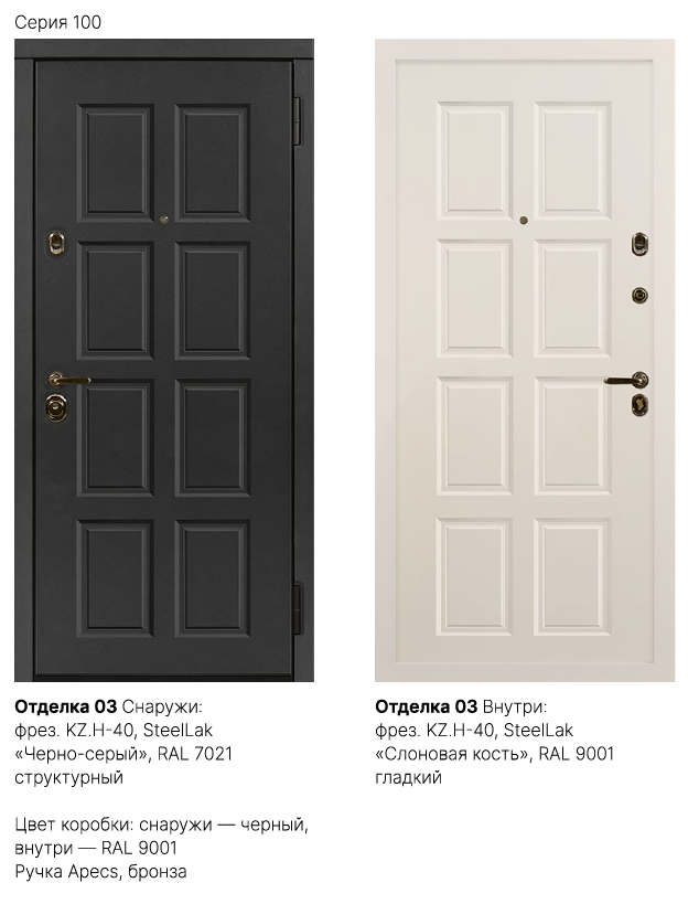 Отделка 02 Фото