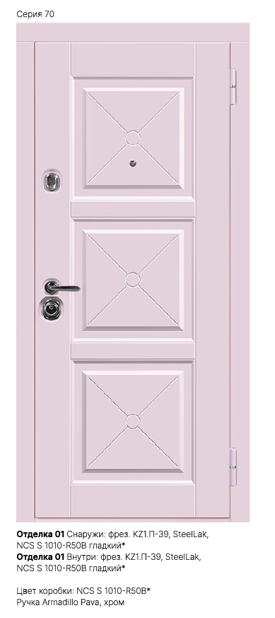 Отделка 00 Фото главная или