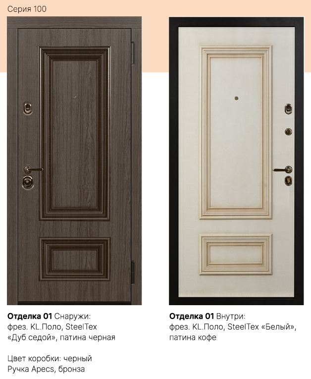 Отделка 01 Фото