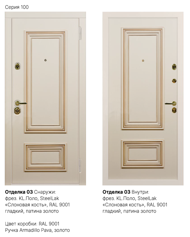 Отделка 02 Фото