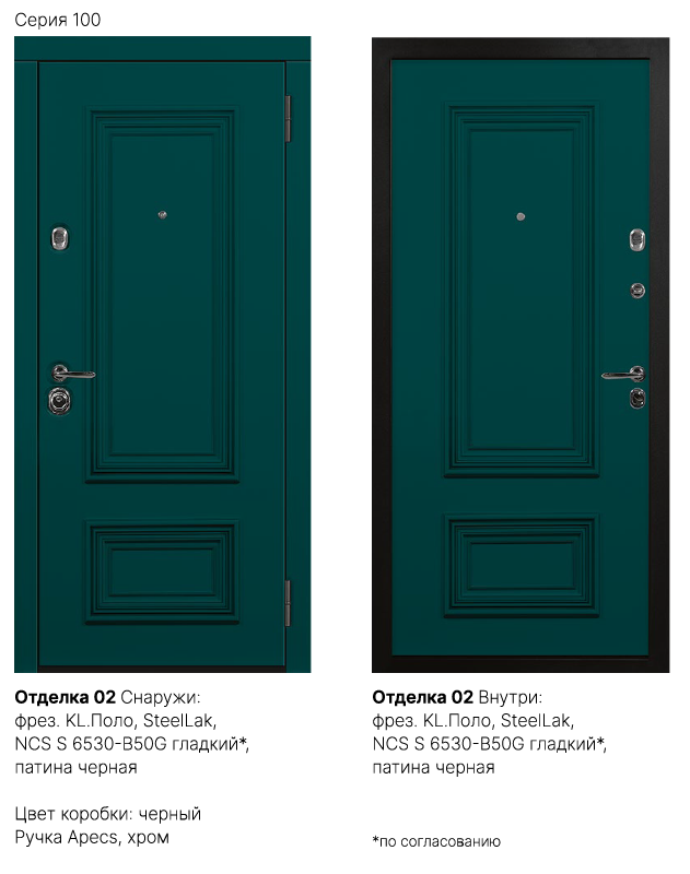 Отделка 03 Фото