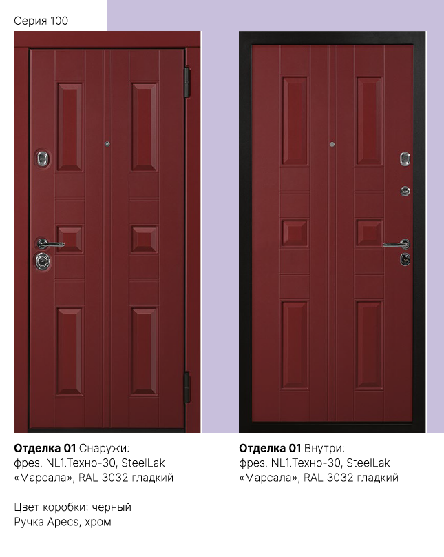 Отделка 00 Фото главная или