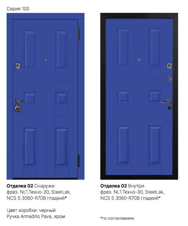 Отделка 01 Фото