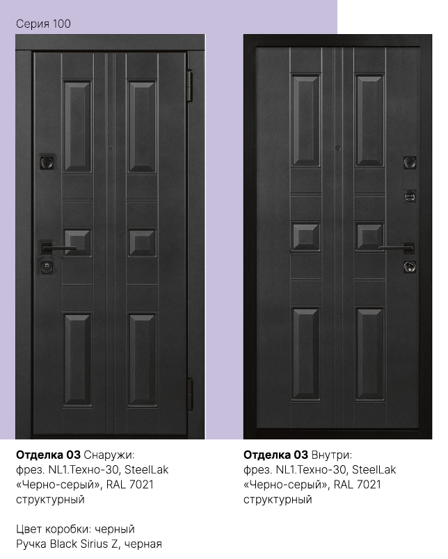 Отделка 02 Фото